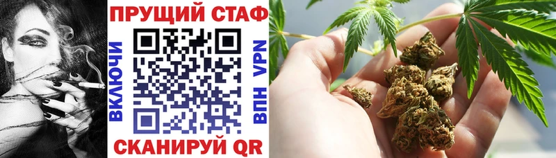Купить Верхний Тагил СК Меф Cocaine ГАШИШ Каннабис