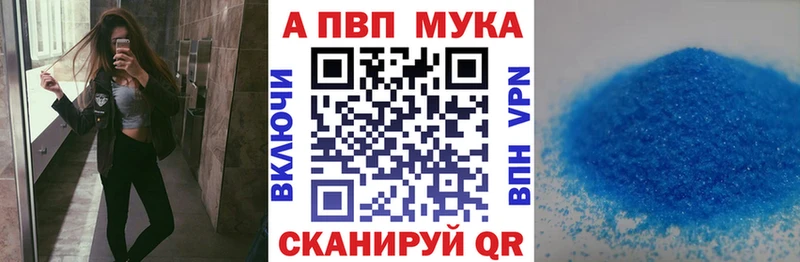 A-PVP кристаллы Верхний Тагил