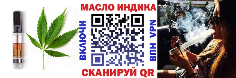 кракен вход  Верхний Тагил  Canna-Cookies марихуана  купить наркотик 