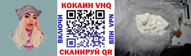 Cocaine Боливия  Верхний Тагил 
