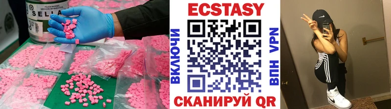 Ecstasy Cube  Верхний Тагил 