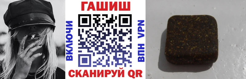купить Верхний Тагил ГАШИШ hashish