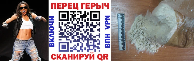 Героин Афган  Верхний Тагил 