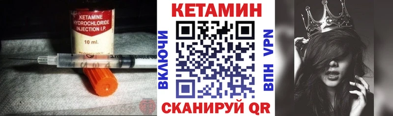 Кетамин VHQ  Верхний Тагил 