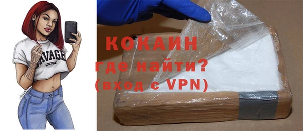 сатива Белокуриха