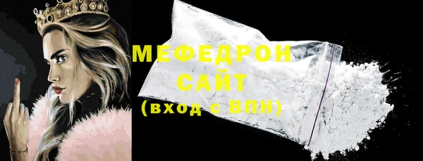 прущие крисы Беломорск