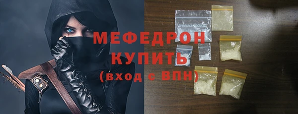сатива Белокуриха