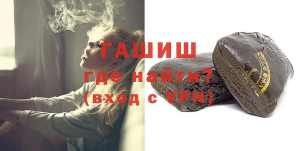 сатива Белокуриха