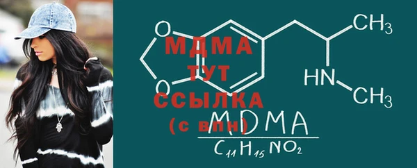 сатива Белокуриха