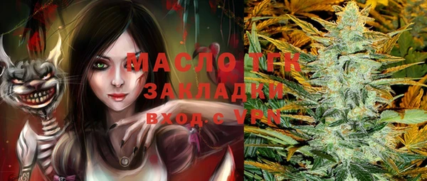 прущие крисы Беломорск