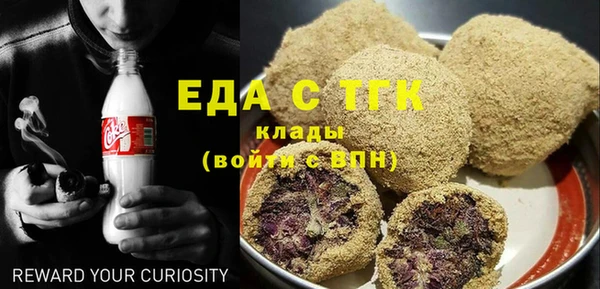 сатива Белокуриха