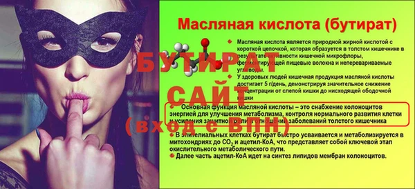 ешки Белоозёрский
