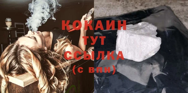 сатива Белокуриха