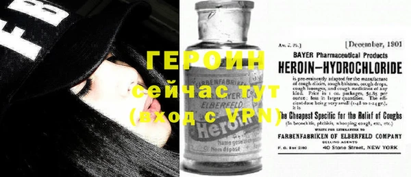 сатива Белокуриха