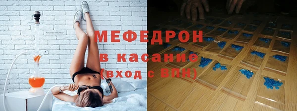 сатива Белокуриха