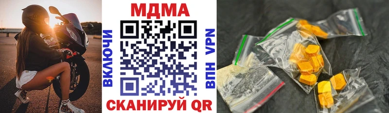 OMG ССЫЛКА  Верхний Тагил  MDMA VHQ 