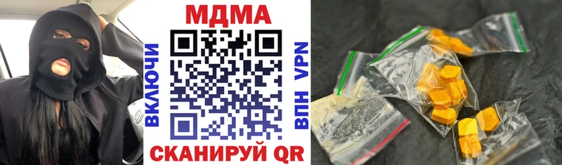 МДМА молли Верхний Тагил
