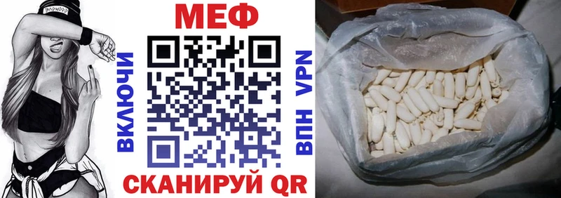 сколько стоит  Верхний Тагил  Мефедрон мяу мяу 