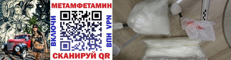 как найти   Верхний Тагил  Первитин Methamphetamine 
