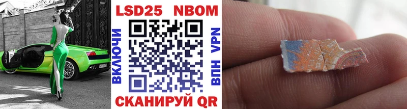 сколько стоит Верхний Тагил Марки NBOMe 1,8мг