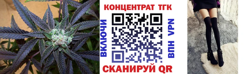 Дистиллят ТГК концентрат  Верхний Тагил 